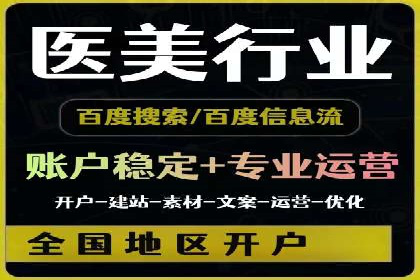 百度推广创意优化方法及成功企业案例